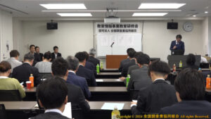 令和６年度 教育研修会プログラム-1